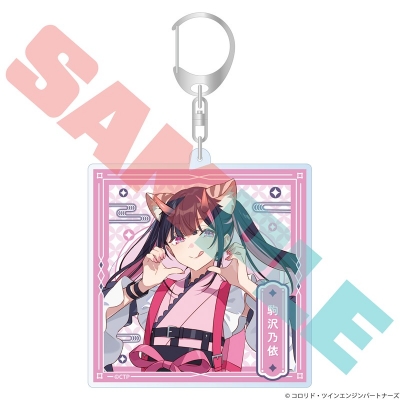 【グッズ-キーホルダー】超かぐや姫! アクリルキーホルダー 駒沢乃依
