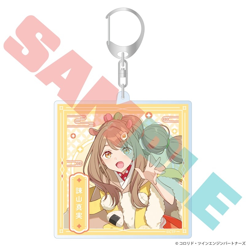 【グッズ-キーホルダー】超かぐや姫！ アクリルキーホルダー 諌山真実