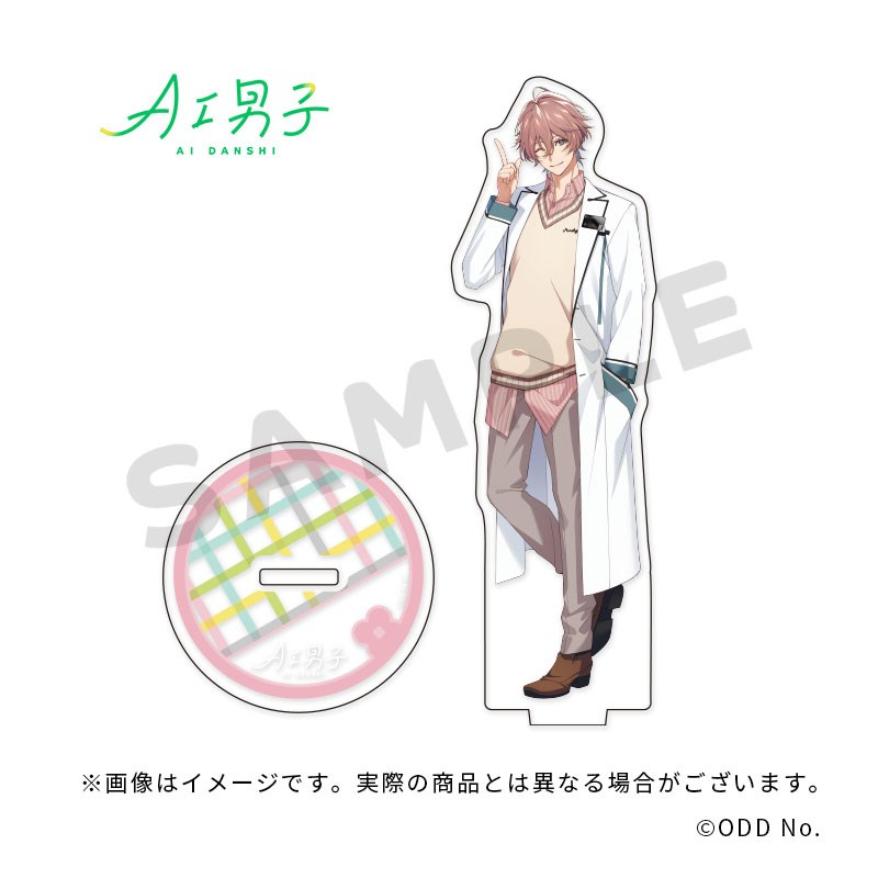 【グッズ-スタンドポップ】AI男子 アクリルスタンドVol.1 宵星類【アニメイト先行販売】