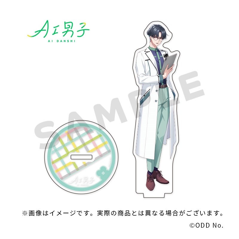 【グッズ-スタンドポップ】AI男子 アクリルスタンドVol.1 日高はじめ【アニメイト先行販売】