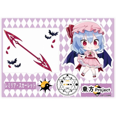【グッズ-スタンドポップ】東方プロジェクト アクリルスタンドフィギュア レミリア・スカーレット