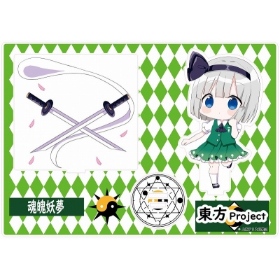 【グッズ-スタンドポップ】東方プロジェクト アクリルスタンドフィギュア 魂魄妖夢