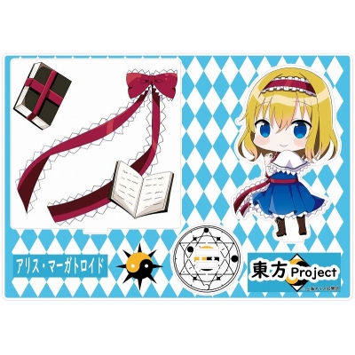 【グッズ-スタンドポップ】東方プロジェクト アクリルスタンドフィギュア アリス・マーガトロイド
