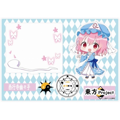 【グッズ-スタンドポップ】東方プロジェクト アクリルスタンドフィギュア 西行寺幽々子