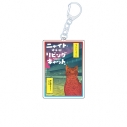 【グッズ-キーホルダー】ニャイト・オブ・ザ・リビングキャット アクリルキーホルダー Gの画像