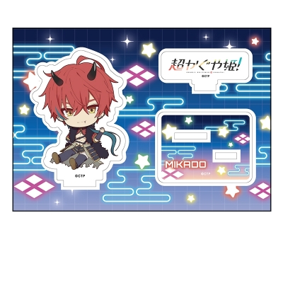 【グッズ-スタンドポップ】超かぐや姫! ぺたん娘アクリルフィギュア 帝アキラ