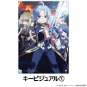 【グッズ-置きもの】貴族転生 ~恵まれた生まれから最強の力を得る~ アクリルパネル キービジュアル①の画像