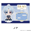 【グッズ-スタンドポップ】貴族転生 ~恵まれた生まれから最強の力を得る~ ぺたん娘アクリルフィギュア ノアの画像