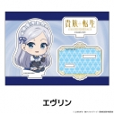 【グッズ-スタンドポップ】貴族転生 ~恵まれた生まれから最強の力を得る~ ぺたん娘アクリルフィギュア エヴリンの画像