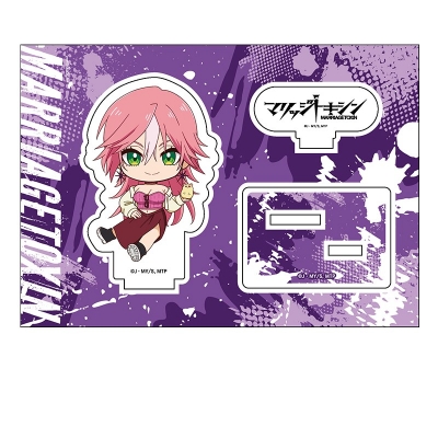 【グッズ-スタンドポップ】マリッジトキシン ぺたん娘アクリルフィギュア 嵐山キミ恵