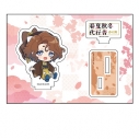 【グッズ-スタンドポップ】テレビアニメ『春夏秋冬代行者 春の舞』 ぺたん娘アクリルフィギュア 祝月撫子の画像