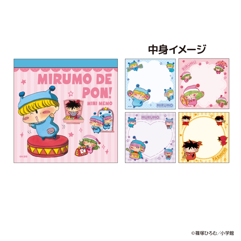 【グッズ-メモ帳】ミルモでポン！ ミニメモ パステル