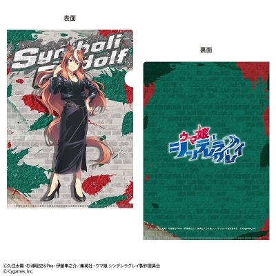 【グッズ-クリアファイル】ウマ娘 シンデレラグレイ クリアファイル シンボリルドルフ rebellious style ver.