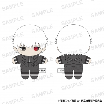 グッズ-マスコット】東京喰種 ぬいぐるみマスコット 金木研 | アニメイト