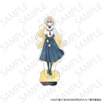 グッズ-スタンドポップ】私を喰べたい、ひとでなし アクリルスタンド 