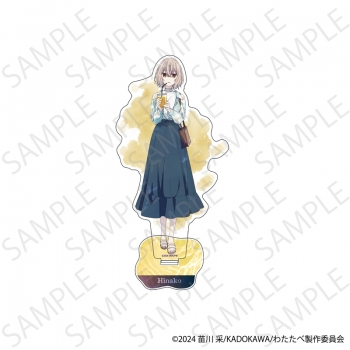 グッズ-スタンドポップ】私を喰べたい、ひとでなし アクリルスタンド 