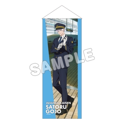 【グッズ-タペストリー】呪術廻戦・じゅじゅ探訪第3弾 ビッグタペストリー 五条悟