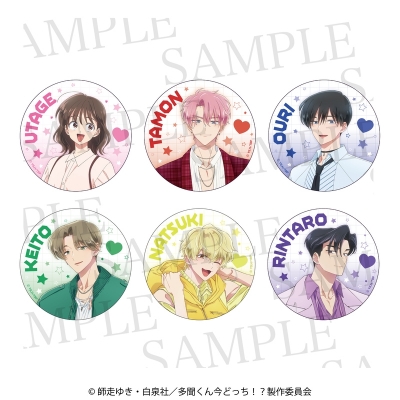 【グッズ-バッチ】多聞くん今どっち!? トレーディングキャラクター缶バッジ