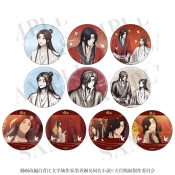 グッズ-バッチ】天官賜福 貮 トレーディングキャラクター缶バッジ 