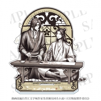 グッズ-スタンドポップ】天官賜福 貮 アクリルスタンドセット 水墨画 