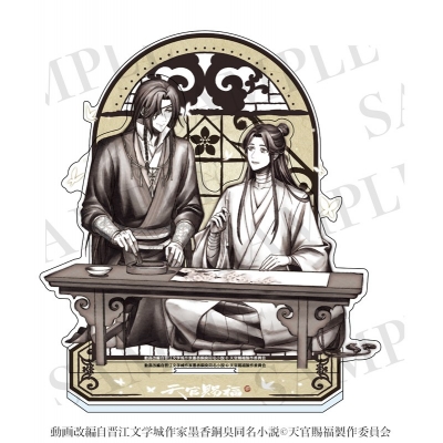 【グッズ-スタンドポップ】天官賜福 貮 アクリルスタンドセット 水墨画ver.