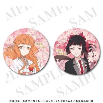 グッズ-バッチ】春夏秋冬代行者 春の舞 缶バッジセット 春 | アニメイト
