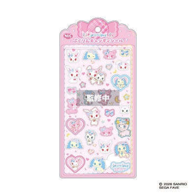 【グッズ-シール】ジュエルペット ぷくりんキャンディシール ピンク