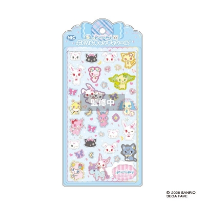 【グッズ-シール】ジュエルペット ぷくりんキャンディシール ブルー