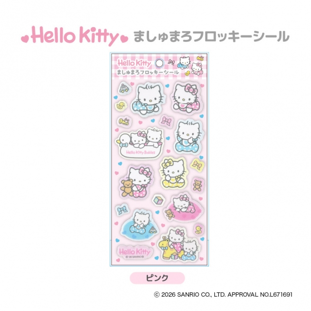 【グッズ-シール】サンリオキャラクターズ Hello Kitty Lovely Babies ましゅまろフロッキーシール ピンク