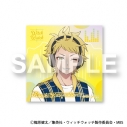 【グッズ-ステッカー】TVアニメ『ウィッチウォッチ』 スクエアステッカー 風祭監志 音楽ver.の画像