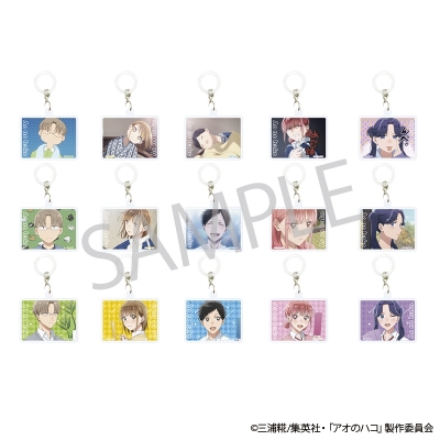 【グッズ-チャーム】アオのハコ ランダムアクリルマルチマーカー