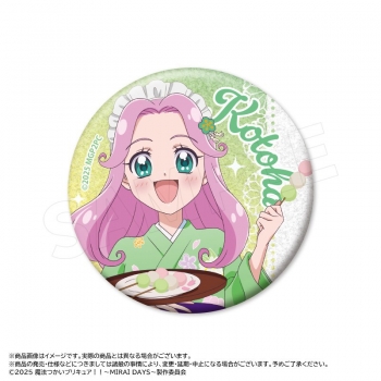 グッズ-バッチ】「魔法つかいプリキュア！！～MIRAI DAYS～」 描き 