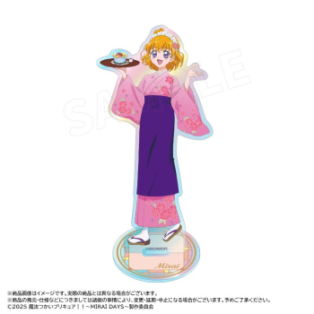 グッズ-スタンドポップ】「魔法つかいプリキュア！！～MIRAI DAYS 