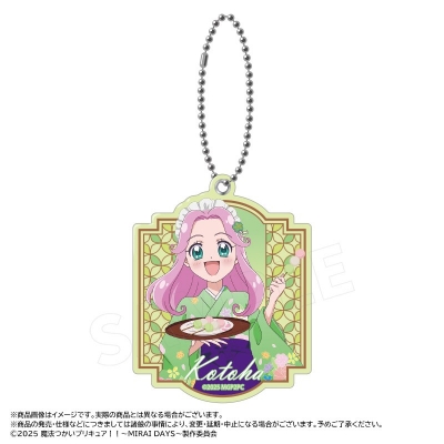 【グッズ-ミラー】「魔法つかいプリキュア!!~MIRAI DAYS~」 描き下ろし甘味処ver. スライドミラー C 花海ことは