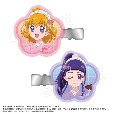 【グッズ-ヘアバンド】「魔法つかいプリキュア!!~MIRAI DAYS~」 描き下ろし甘味処ver. アクリルヘアクリップ A