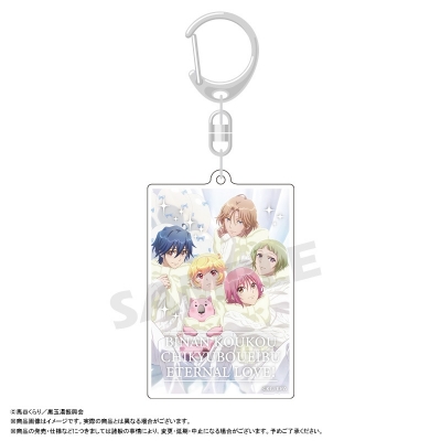 【グッズ-キーホルダー】劇場版「美男高校地球防衛部ETERNAL LOVE!」 スクエアキーホルダー F 集合