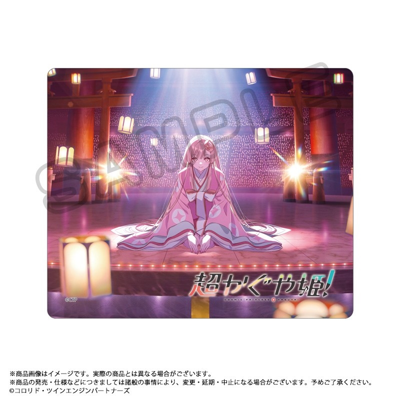 【グッズ-マウスパッド】『超かぐや姫！』 マウスパッド A ティザービジュアル