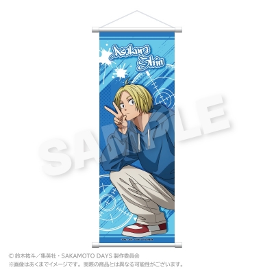 【グッズ-タペストリー】SAKAMOTO DAYS スリムタペストリー しゃがみこみver. 朝倉 シン