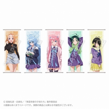 グッズ-タペストリー】TVアニメ「紫雲寺家の子供たち」 スリム 