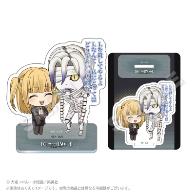 【グッズ-スタンドポップ】DEATH NOTE アクリルマスコット 名シーンver. レム