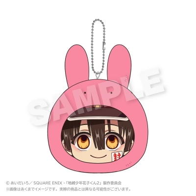 【グッズ-キーホルダー】TVアニメ「地縛少年花子くん2」 まるめいつクッションキーホルダー 花子くん