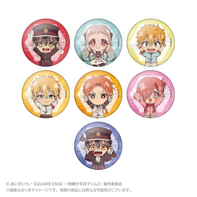 【グッズ-バッチ】TVアニメ「地縛少年花子くん2」 トレーディング缶バッジ ぽいんつver.