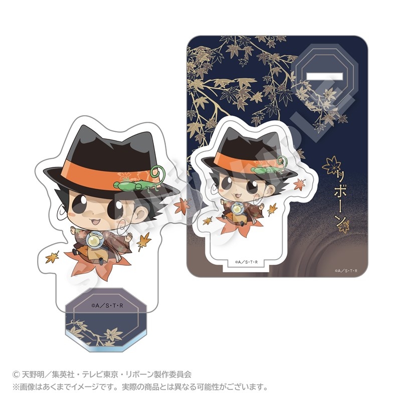 【グッズ-スタンドポップ】家庭教師ヒットマンREBORN! ミニキャラアクリルマスコット ぷち秋和服ver. リボーン