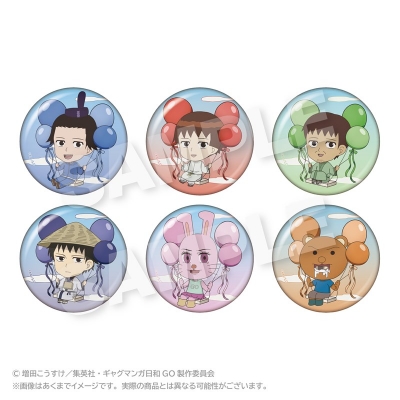 【グッズ-バッチ】増田こうすけ劇場 ギャグマンガ日和GO トレーディングばるんこ缶バッジ