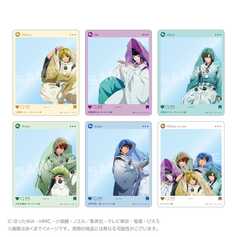【グッズ-カード】TVアニメ『ヒカルの碁』 トレーディングSNS風クリアカード 水干ver.