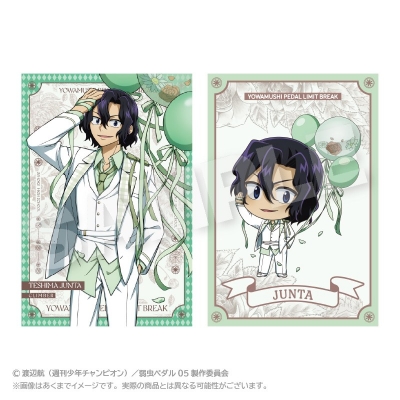 【グッズ-ポストカード】TVアニメ『弱虫ペダル LIMIT BREAK』 ポストカードセット バルーンスーツver. 手嶋 純太