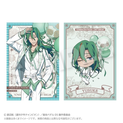 【グッズ-ポストカード】TVアニメ『弱虫ペダル LIMIT BREAK』 ポストカードセット バルーンスーツver. 巻島 裕介