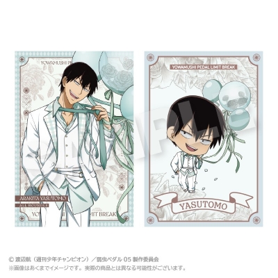 【グッズ-ポストカード】TVアニメ『弱虫ペダル LIMIT BREAK』 ポストカードセット バルーンスーツver. 荒北 靖友