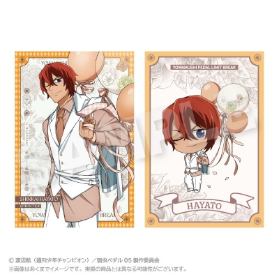 【グッズ-ポストカード】TVアニメ『弱虫ペダル LIMIT BREAK』 ポストカードセット バルーンスーツver. 新開 隼人