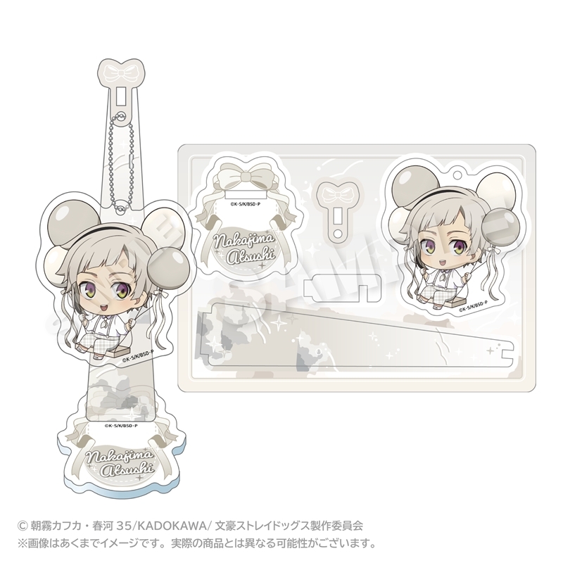 【グッズ-キーホルダー】文豪ストレイドッグス ばるんこスタンドキーホルダー 中島敦